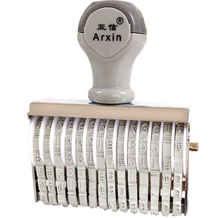 亚信数字印章可调0-9小号组合生产日期章11位字母符号滚轮章多格式16位编号印章20位多功能号码转轮印章19位