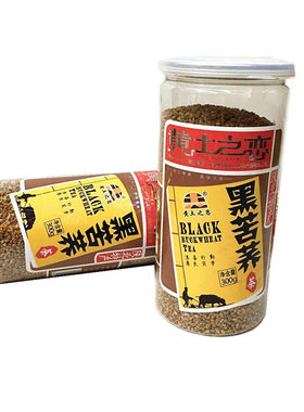 陕北特产1桶限区包邮黑苦荞茶