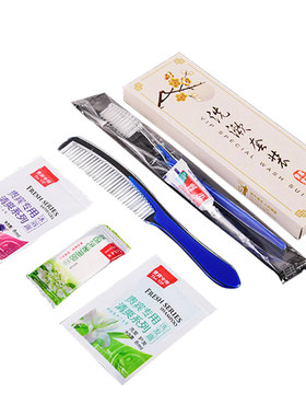 酒店用品六合一牙具一次性牙刷