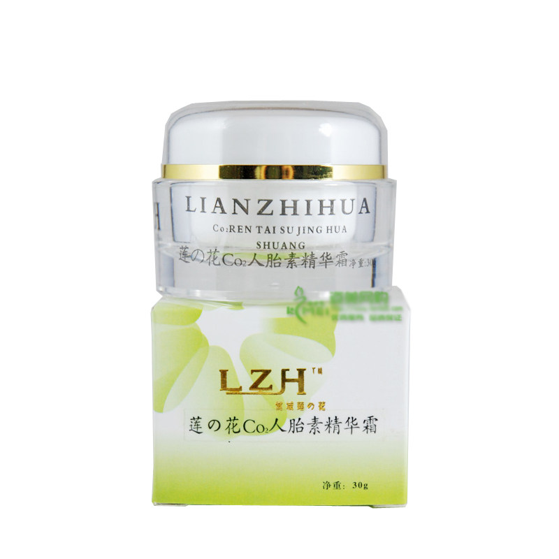 包邮之花精华霜保湿佳欣佰正品