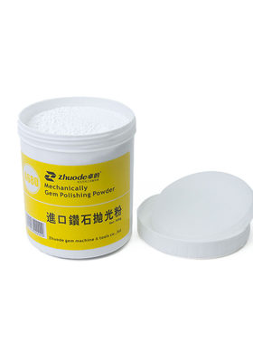 翡翠抛光粉玉石抛光冷光粉镜面钻石粉抛光粉蜜蜡手工打磨抛光膏粉