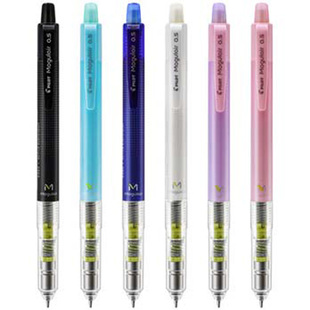 日本pilot百乐自动铅笔HFMA-50R摇摇出铅绘画涂卡不易断芯的活动彩色限定自动笔HB/2B笔芯0.5小学生用