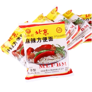 新货南街村老北京方便面65g*36袋河南特产麻辣味干吃面干脆面包邮