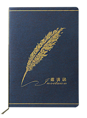 高档邀请函定制请柬乔迁会议请贴