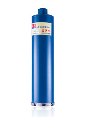 东成金刚石工程薄壁钻头混凝土空调钻头20-254*370水钻钻头63mm