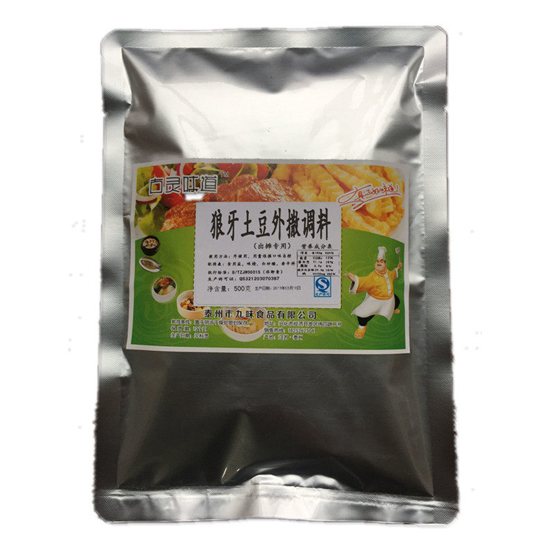 铁板500克狼牙土豆调料撒料