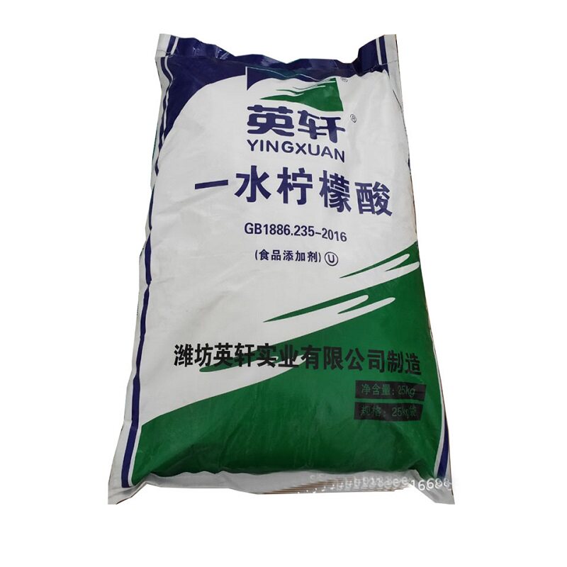 食品级柠檬酸25公斤除垢剂自来水管清洗剂除锈剂英轩饮料酸味剂