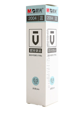 晨光优品笔芯按动式弹簧2004a细