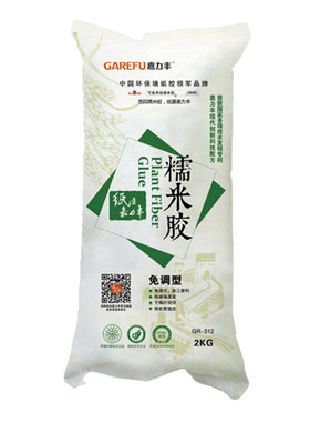 嘉力丰免调糯米胶基膜套装