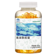 成人中老年降血脂非美国原装软胶囊1