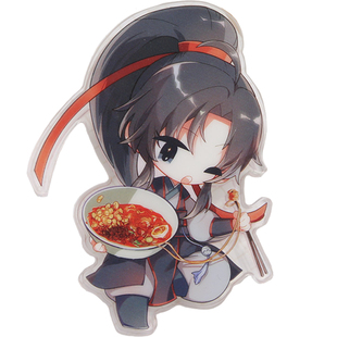 魔道祖师 官方正版 亚克力夹子江澄金凌金子轩 动漫周边
