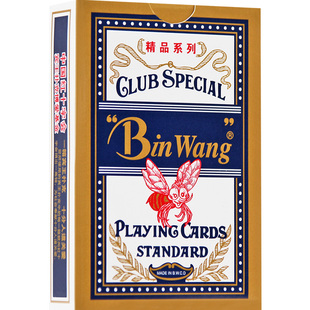 宾王扑克牌整箱批发清仓正品成人加厚高质量好斗地主原厂纸牌卜克