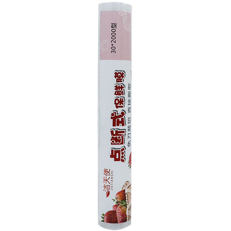 点断式包保鲜膜pe食品级耐高温家用经济装厨房水果面膜美容院专用