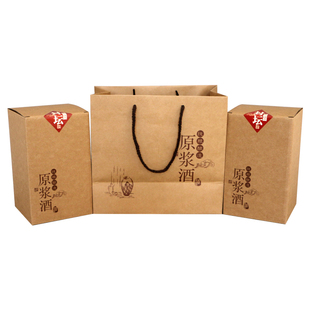 二斤装酒瓶酒盒包装箱高档手提袋包装盒手提礼盒2斤酒坛包装定制