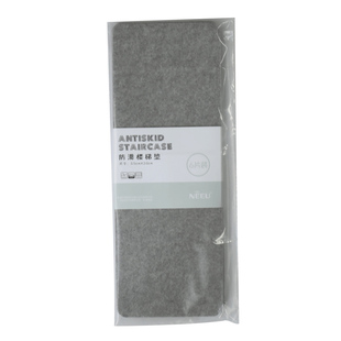 neeu楼梯踏步垫家用实木防滑垫台阶贴北欧楼梯贴免胶自粘楼梯地毯