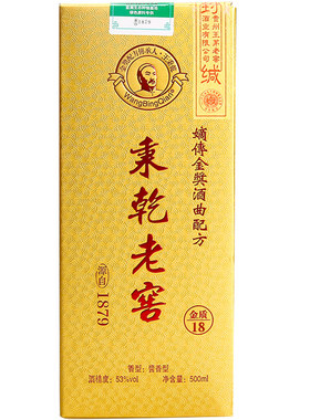 贵州秉乾老窖酒18年白酒500ml度
