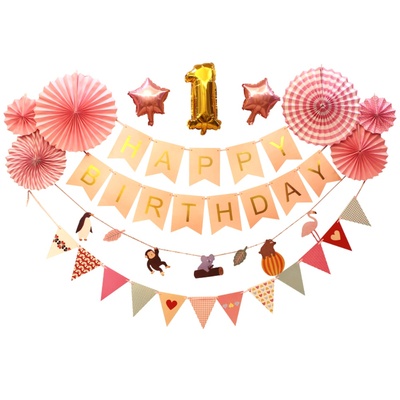 女孩生日宝宝周岁主题派对气球