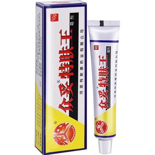 众妥特夫王皮肤抑菌凝胶癣净特肤王霜剂外用瘙痒湿痒湿痒霜
