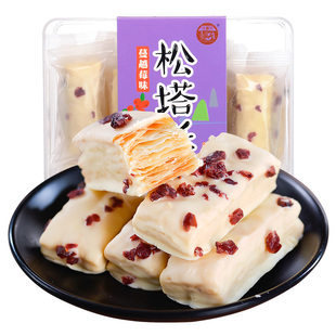 蔓越莓松塔酥白巧千层酥地方特产桂林土特产各地美食特产小吃零食