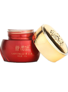 爱润妍护肤品补水保湿滋养粉饼