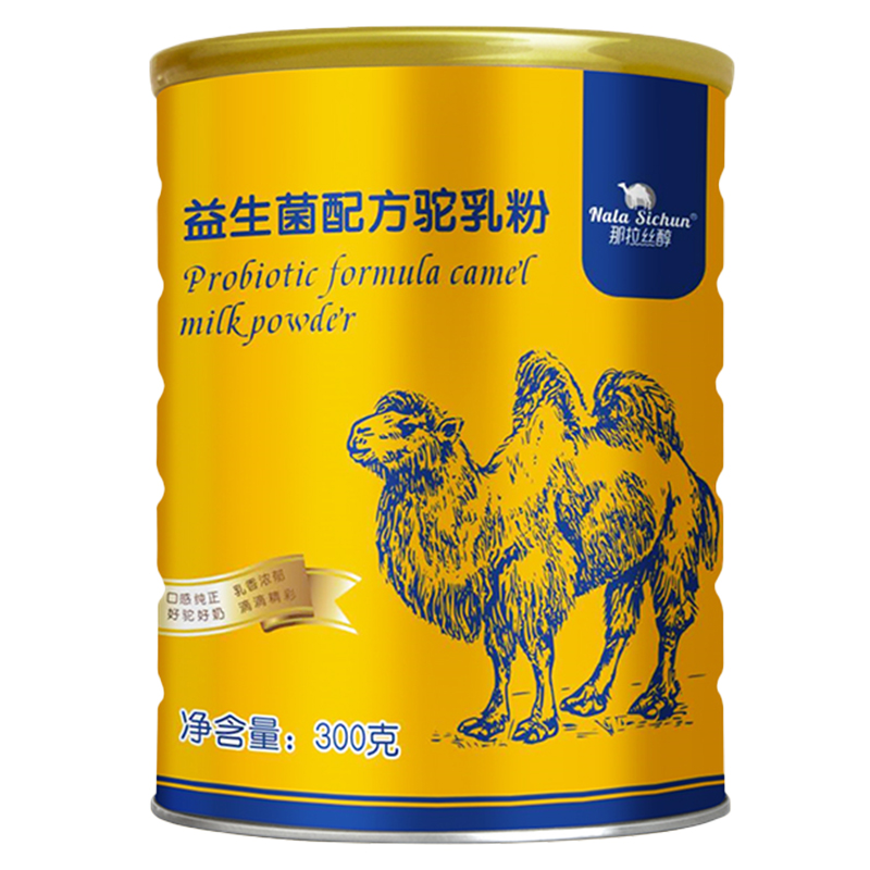 那拉絲醇益生菌配方駝乳粉300g*2罐新疆正宗中老年人成人駱駝奶粉