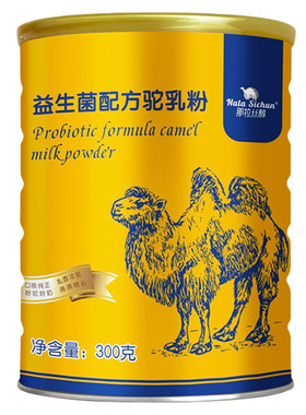 那拉丝醇益生菌驼奶粉罐装