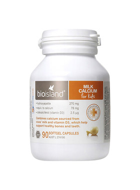 乳钙bio液态原装进口胶囊维生素d