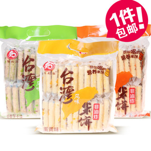 倍利客台湾米饼350g约41小包儿童米饼辅食糙米卷宝宝磨牙饼零食品