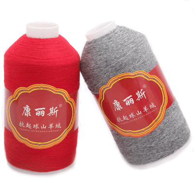 康丽斯黄金绒山羊绒线纱线围巾