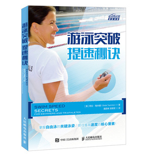 环境与资源保护法学（第四版） 主编 金瑞林 汪 劲 副主编 严厚福 高等教育出版社