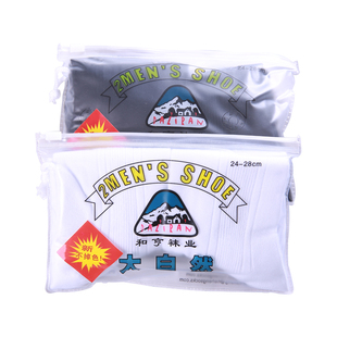 正品包邮 和亨袜业大自然袜子 和亨袜子秋冬厚款男袜12双 2031-9