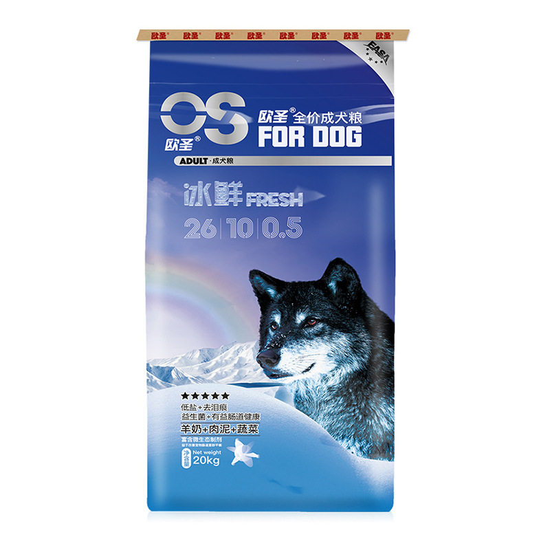 欧圣狗粮保证正品不吃包退