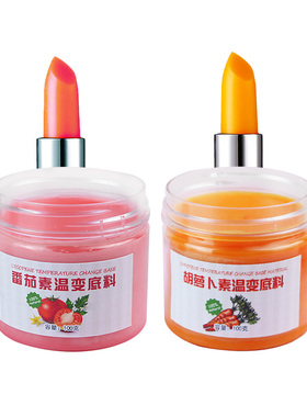 diy手工自制唇膏滋润不脱色口红