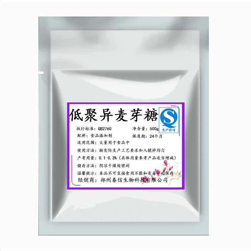 低聚异麦芽糖900粉益生元菌500g