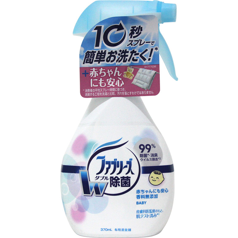 febreze除菌衣物免洗进口喷雾剂