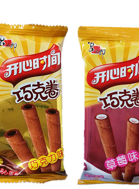 喜之郎开心时间巧克卷