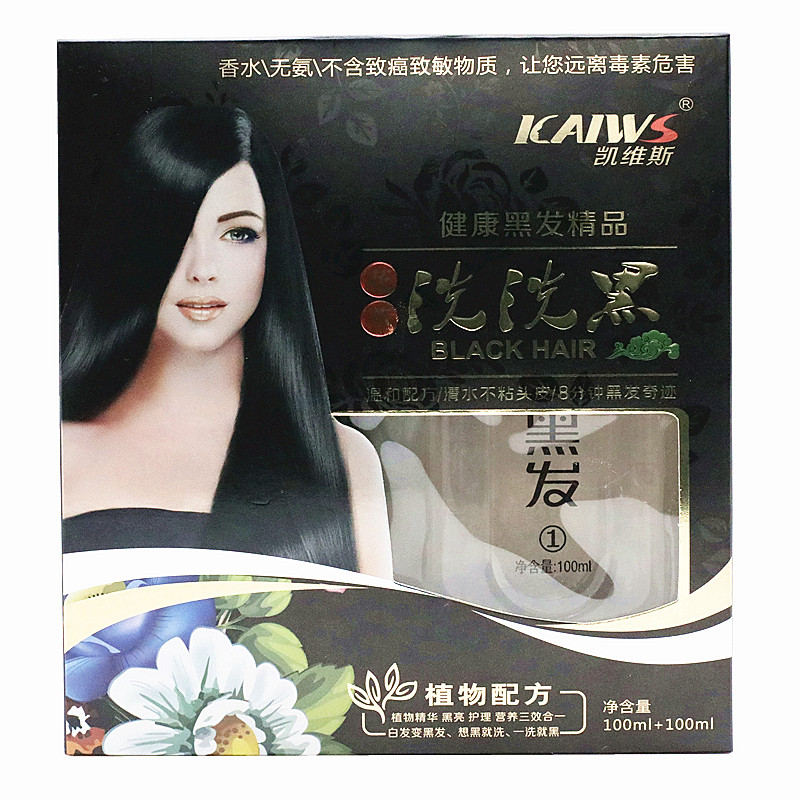 凯维斯不粘头皮自己在家染发剂