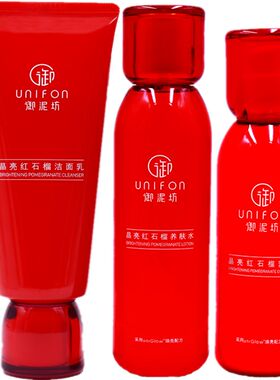 御泥坊美白祛斑去黄水乳护肤品