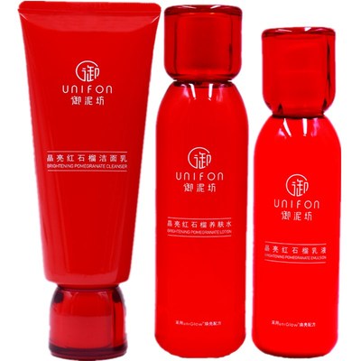 御泥坊美白祛斑去黄水乳护肤品