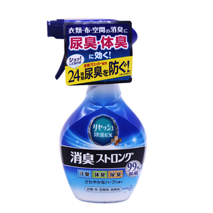 花王衣物去味喷雾杀菌消毒喷雾去火锅味烧烤味除菌厨房油烟370ml