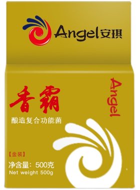 酒曲生料熟料两用固态液态手工药