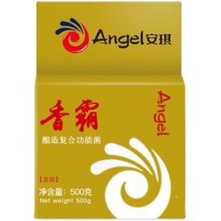 酒曲生料熟料两用固态液态高产曲酒药手工白酒曲安琪酿酒设备烧酒