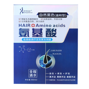正品韩佰烫发液艾尔发还冷烫液