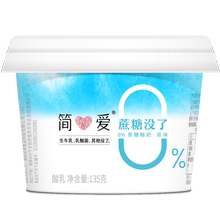 【拍两件】0%蔗糖酸奶*6杯无添加