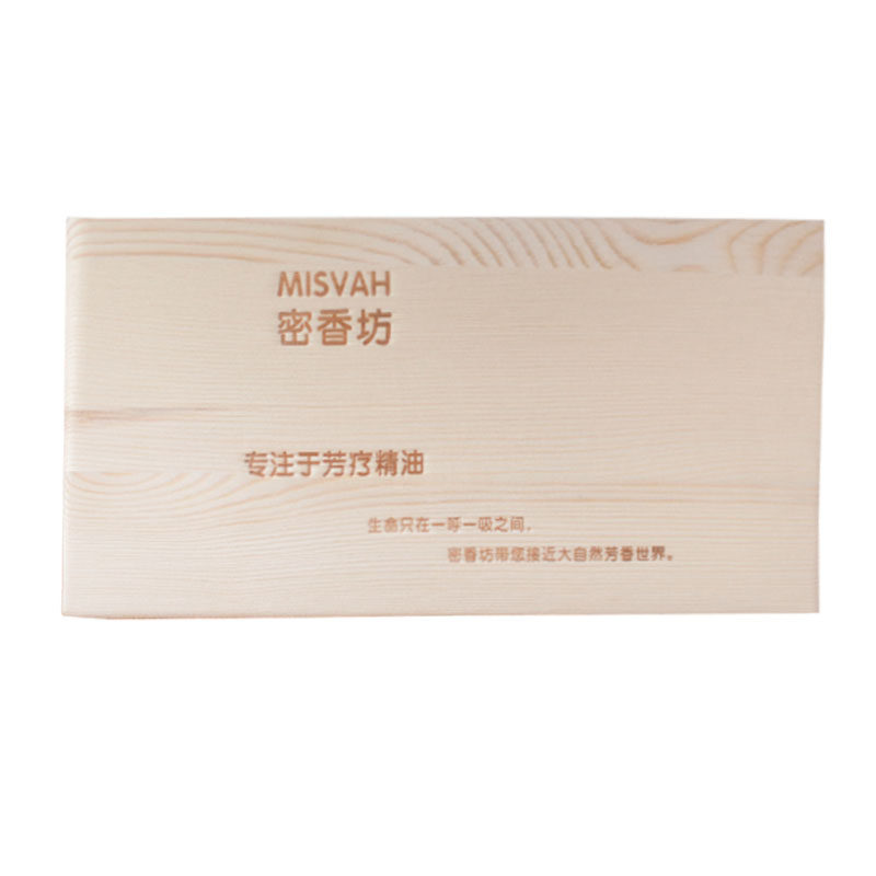 高品质收纳木盒25格精油