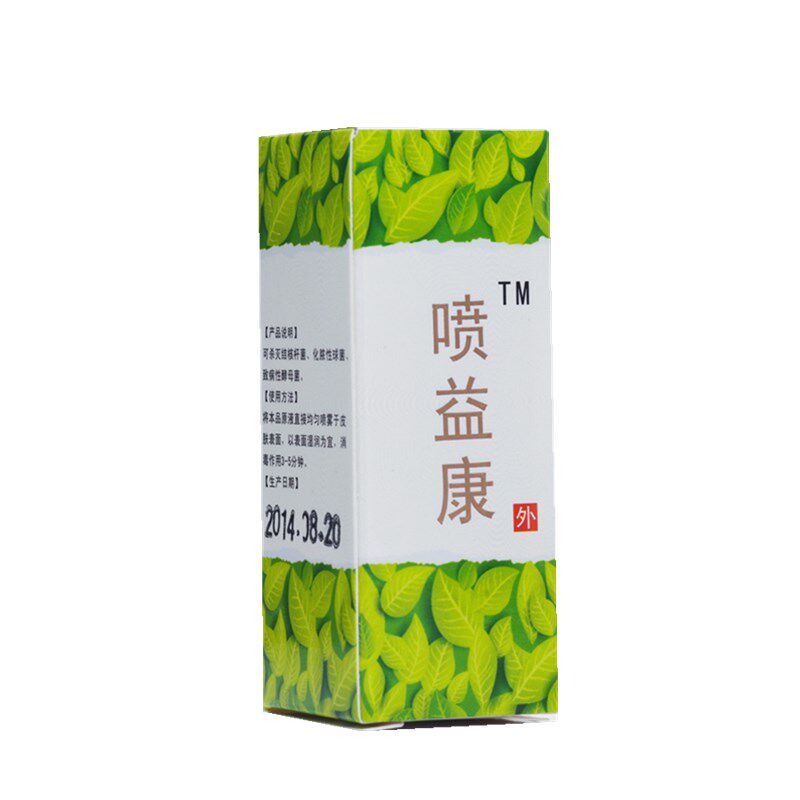 喷益康草本喷剂急慢性扁桃体发炎漱口水