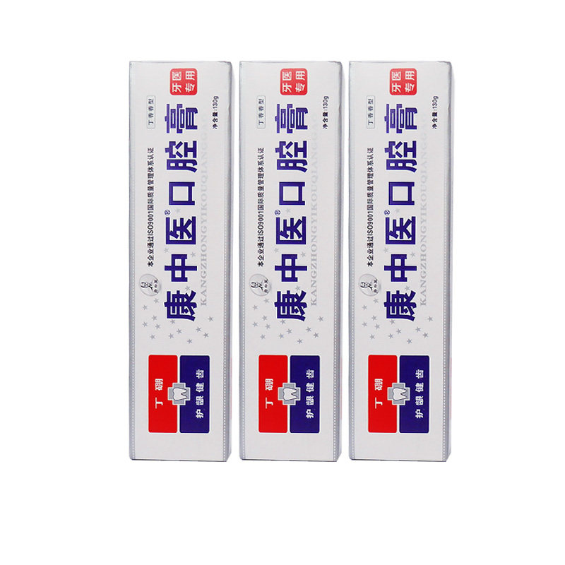 康中医丁硼口腔膏除口臭牙痛出血