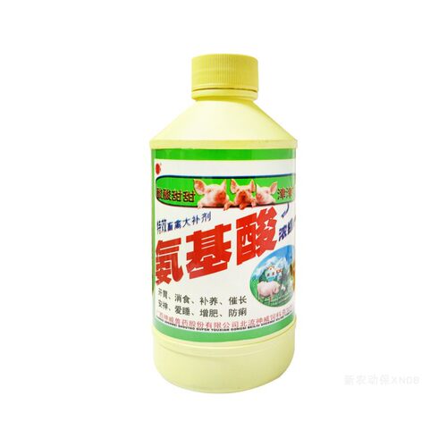 兽用氨基酸营养液猪鸡鸽子鸭鹅禽补充营养开胃造血促长复合维生素