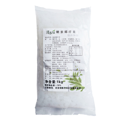 海南椰果果粒脏脏奶茶1kg原材料