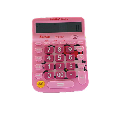 粉蓝色语音报数卡通可爱计算器